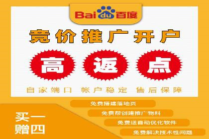 案例分享：SEM开户成功的关键步骤